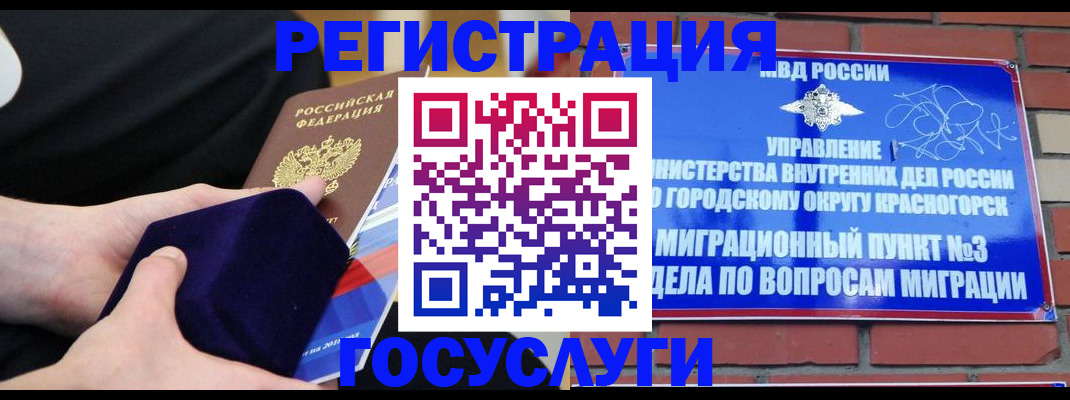 прописка в квартире в Киренске