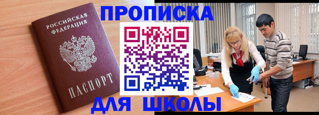 найти адрес прописки в Киренске